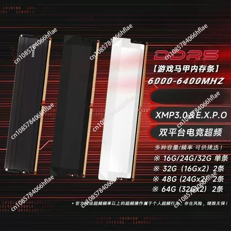 Ddr5 16Gb 6000Mhz - Kit DDR5 32 Go (2x16 Go)