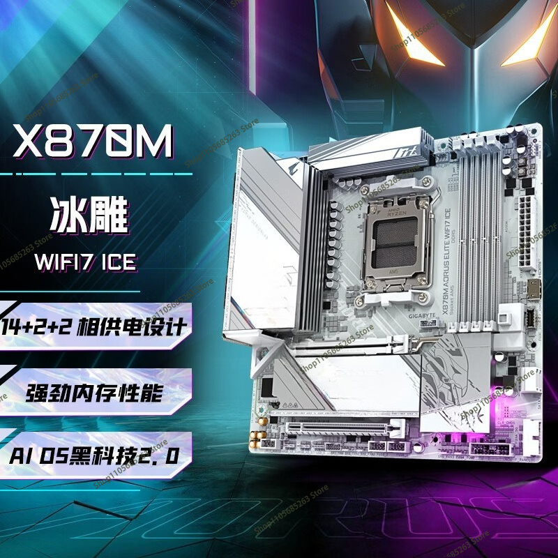 Ddr5 Memory - Carte mère AM5 ATX Blanche Ice