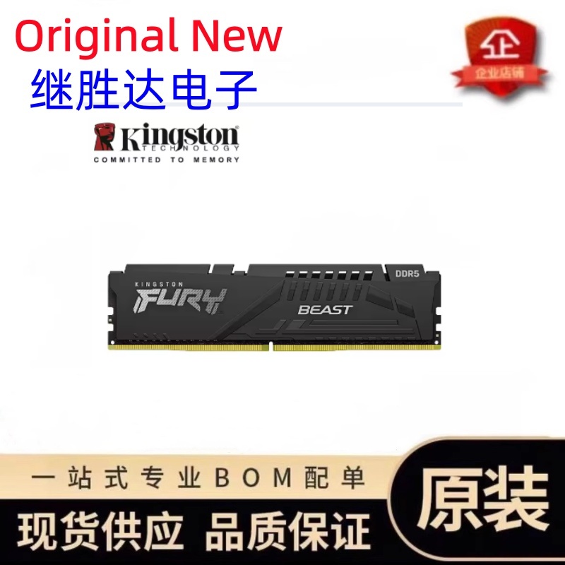 Ddr5 32Gb - Mémoire Kingston FURY Beast DDR5 5600MHz