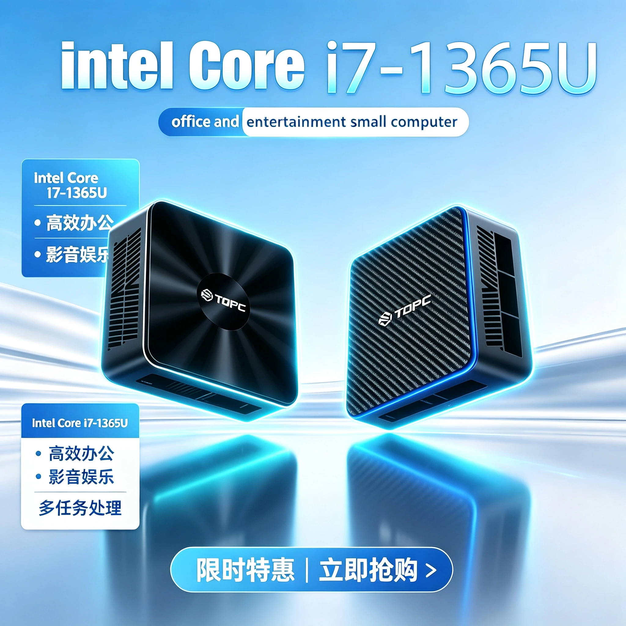 Ddr5 Sodimm - Mini PC Ultra-Compact Haute Performance Intel