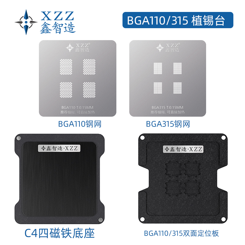 Ddr5 Kit - XinZhiZao-Plaque de positionnement double face, aimant