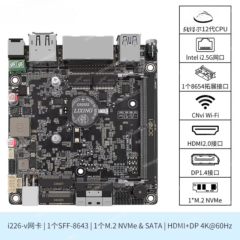 Ddr5 Memory - Mini PC NAS Changwang MAX P5-N100/N305