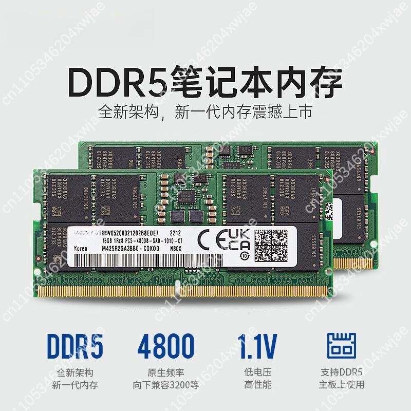 Mise à niveau de la mémoire vi - Ddr5 4800Mhz avis et prix