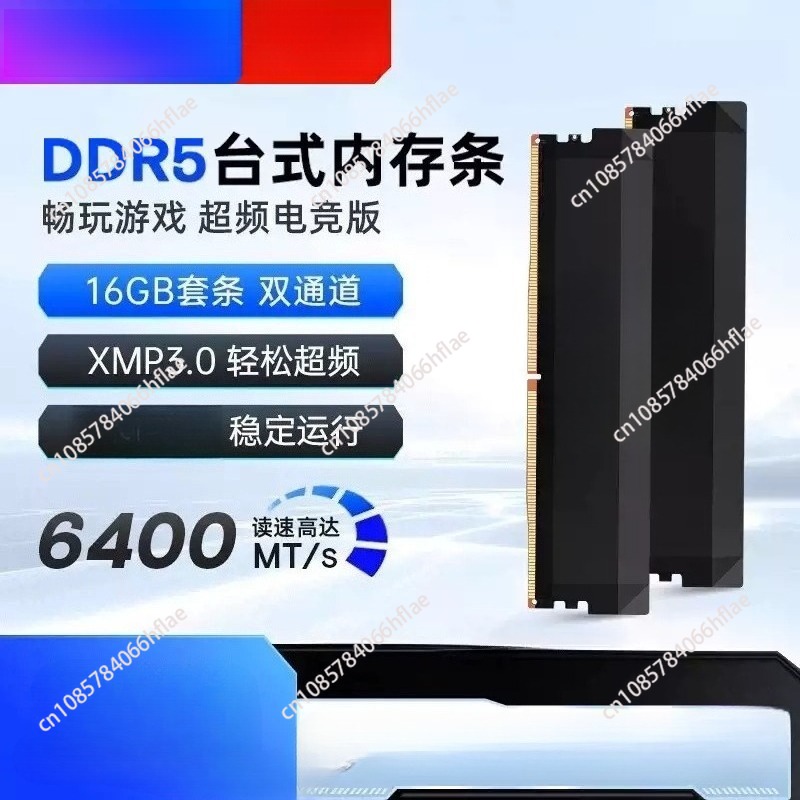 Kit DDR5 32 Go (2x16 Go) 6000  - Ddr5 16Gb 6000Mhz avis et prix