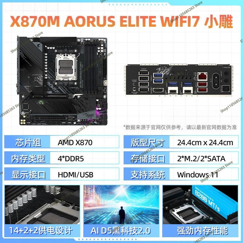 Carte mère AM5 ATX Blanche Ice - Ddr5 Memory avis et prix