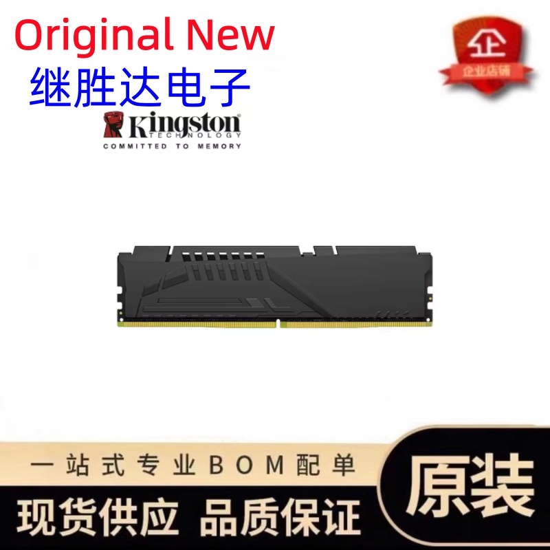 Mémoire Kingston FURY Beast DD - Ddr5 32Gb avis et prix