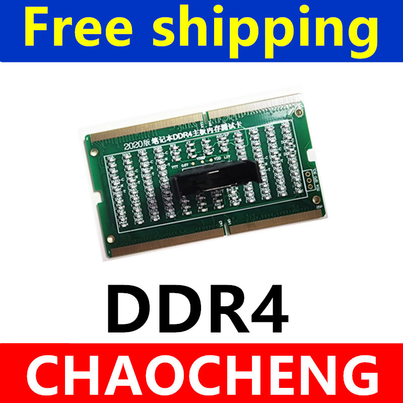 Carte de test d'analyseur de d - Ddr5 Sodimm avis et prix