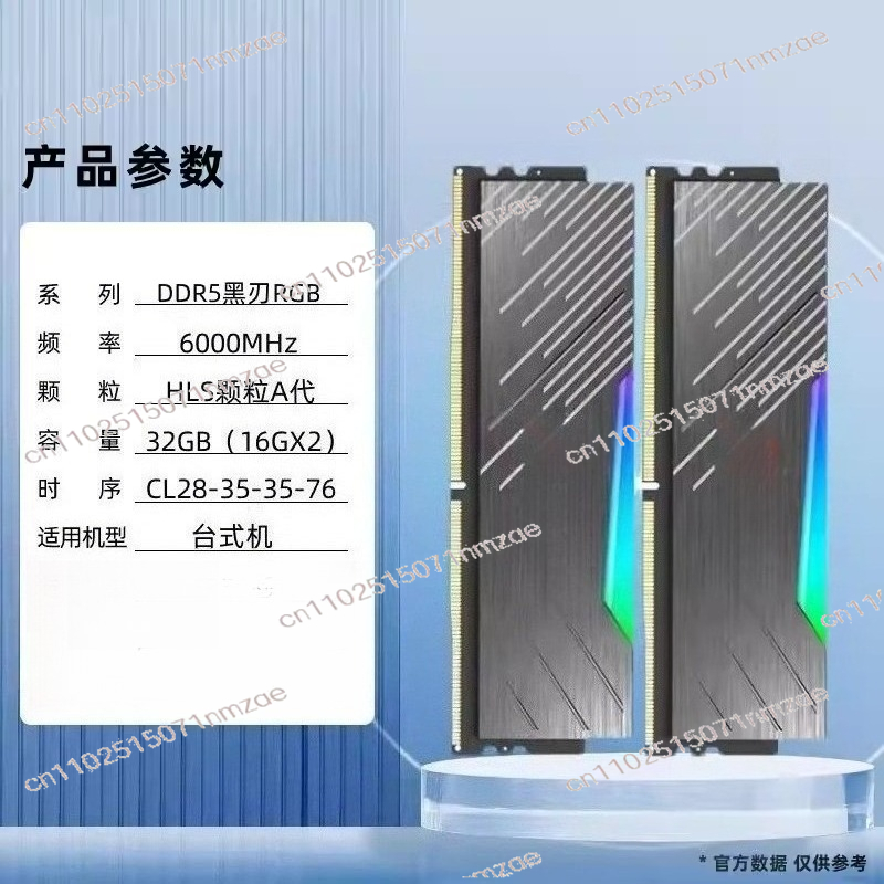 Mémoire RAM pour ordinateur de - Ddr5 16Gb 6000Mhz avis et prix