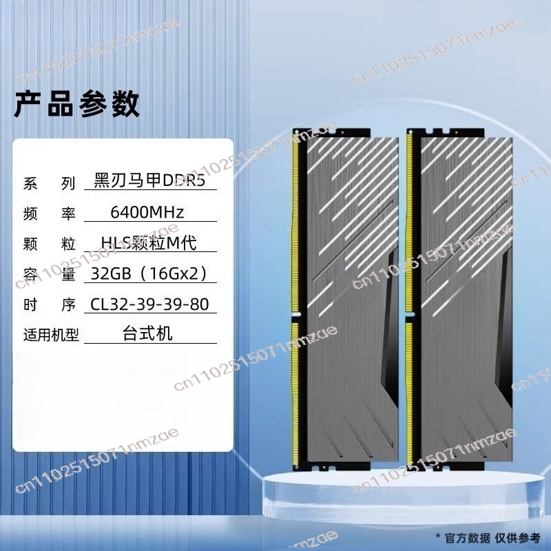 Mémoire RAM pour ordinateur de - Ddr5 16Gb 6000Mhz avis et prix