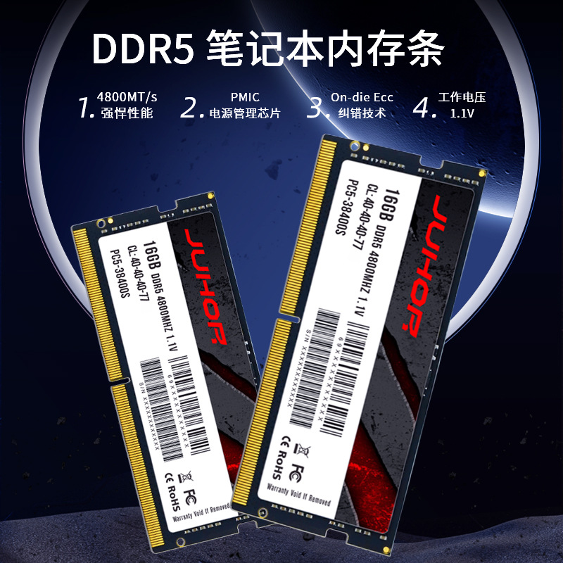 Mémoire vive pour ordinateur p - Ddr5 8Gb avis et prix