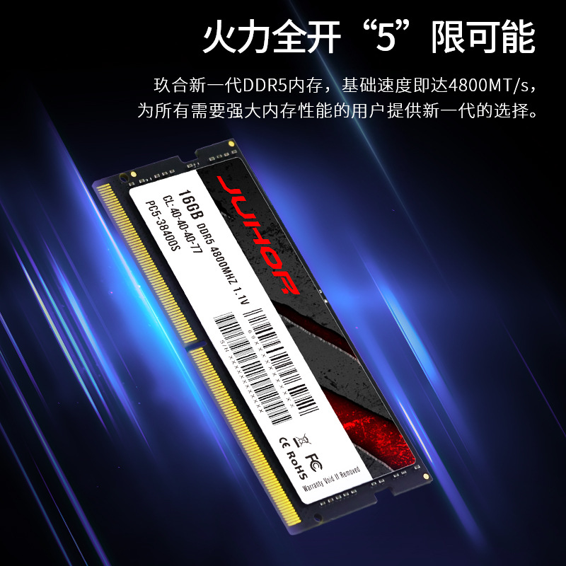 Mémoire vive pour ordinateur p - Ddr5 8Gb avis et prix