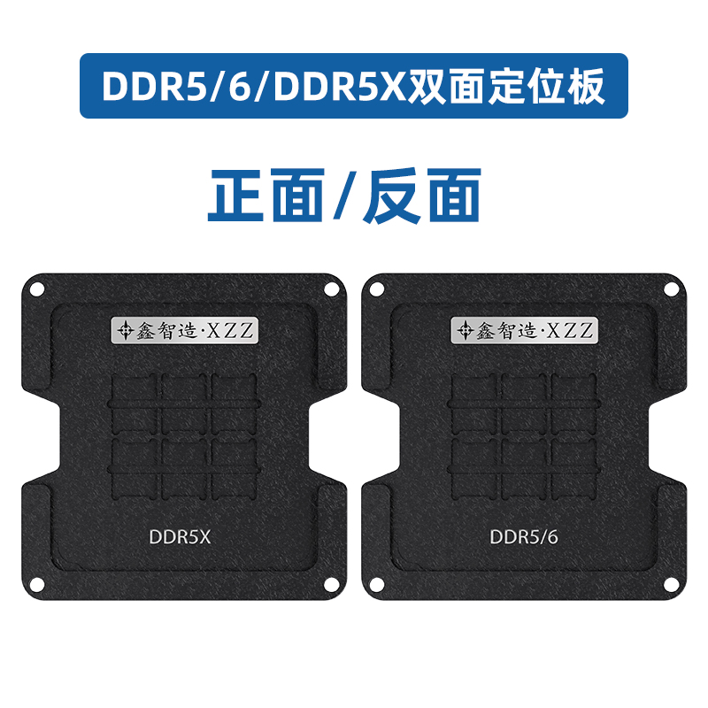 XinZhiZao-Plaque de positionne - Ddr5 Kit avis et prix