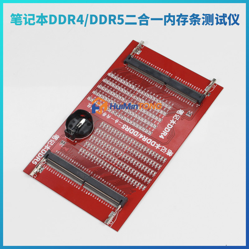 Carte de test de RAM pour ordi - Ddr5 Laptop Ram avis et prix