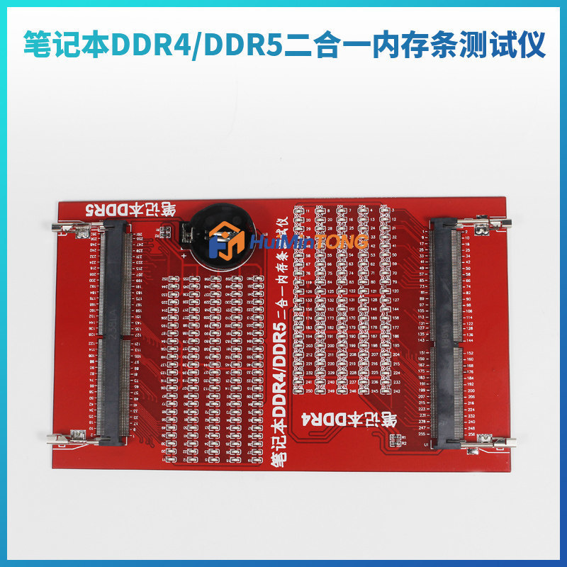 Carte de test de RAM pour ordi - Ddr5 Laptop Ram avis et prix
