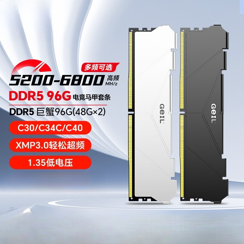Mémoire DDR5 128G 96G, bande d - Ddr5 6000Mhz avis et prix